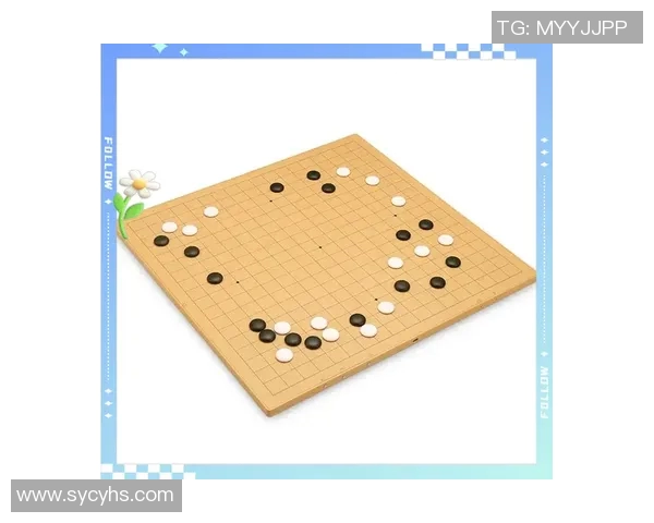 围棋教程：从入门到精通的全面指南与实战技巧分享