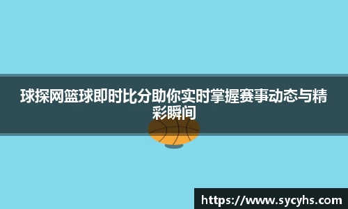 OD体育登录